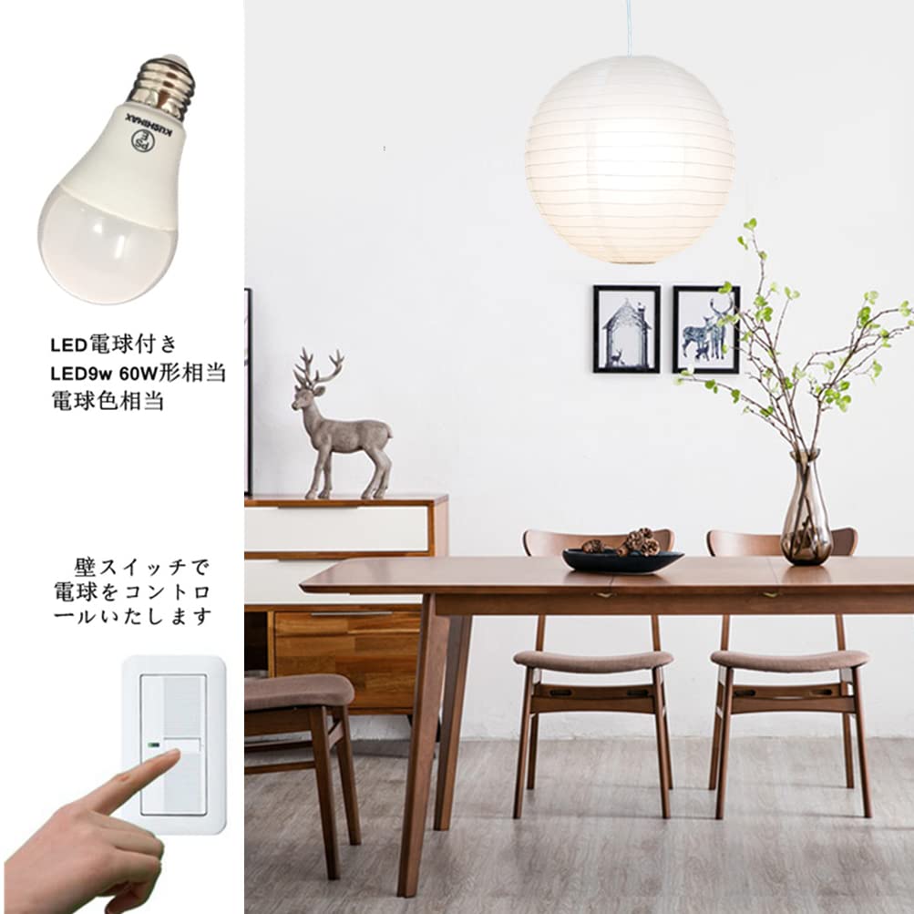 Amazon.co.jp : BEAULIGHT 和室照明 ペンダントライト 和紙 和風 LED